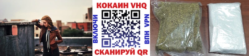 Магазин наркотиков Отрадное Галлюциногенные грибы Мефедрон Кокаин ГАШИШ Каннабис Амфетамин