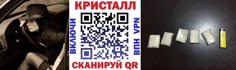 АМФЕТАМИН Розовый хочу наркоту Отрадное