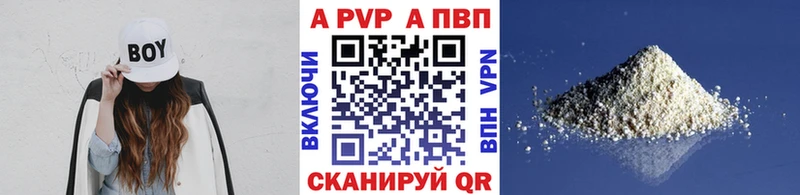 Alpha-PVP крисы CK  Отрадное 