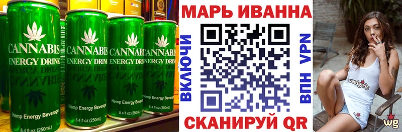 купить наркотик  Отрадное  Cannafood марихуана 