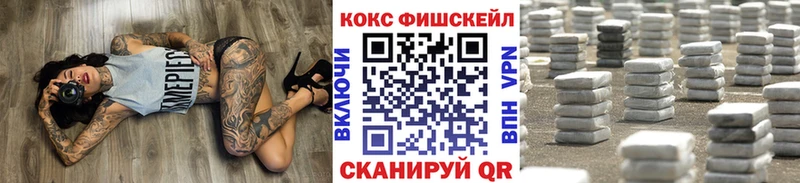 что такое наркотик  Отрадное  ОМГ ОМГ онион  Кокаин Перу 