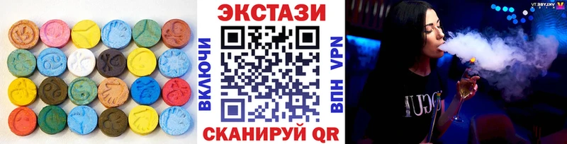 Экстази XTC Отрадное