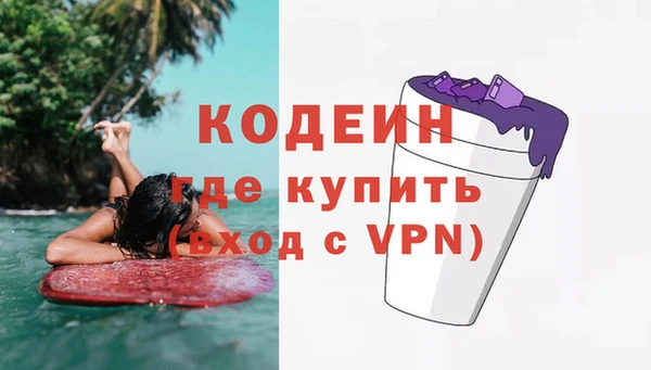ГАЛЛЮЦИНОГЕННЫЕ ГРИБЫ Балабаново