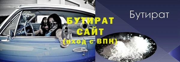 прущие грибы Баксан