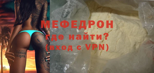скорость Беломорск