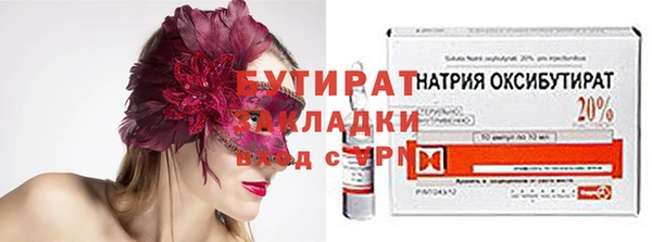apvp Балахна
