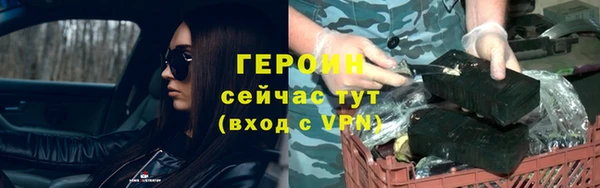 ГАЛЛЮЦИНОГЕННЫЕ ГРИБЫ Балабаново