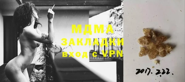 ГАЛЛЮЦИНОГЕННЫЕ ГРИБЫ Балабаново