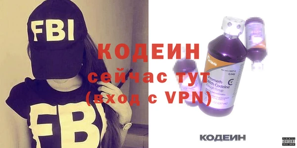 прущие грибы Баксан