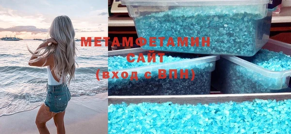 прущие грибы Баксан