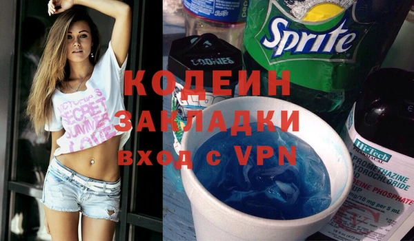 apvp Балахна