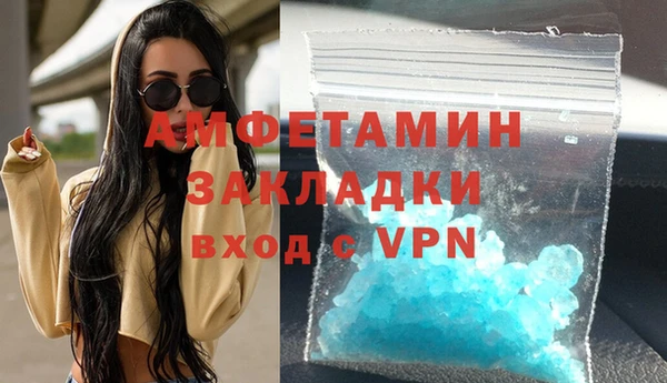 ГАЛЛЮЦИНОГЕННЫЕ ГРИБЫ Балабаново