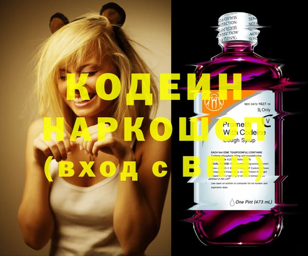 скорость Беломорск