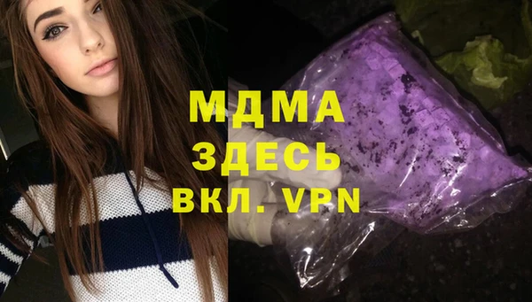 apvp Балахна