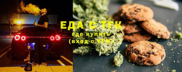 прущие грибы Баксан