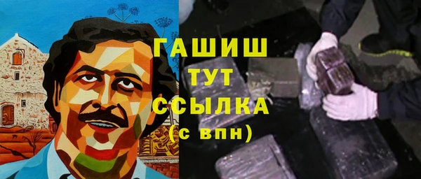 ГАЛЛЮЦИНОГЕННЫЕ ГРИБЫ Балабаново