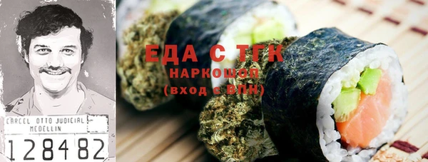 прущие грибы Баксан
