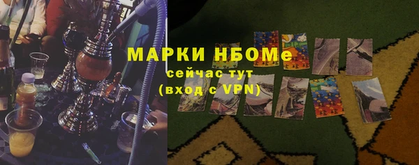 apvp Балахна