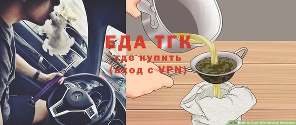 марки nbome Рославль