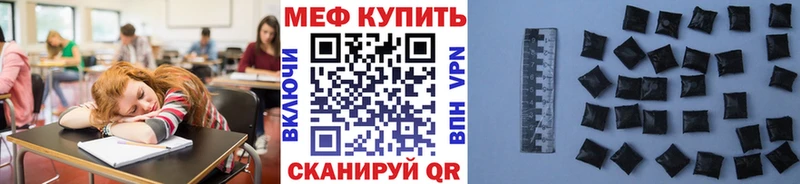 Мефедрон 4 MMC  даркнет сайт  Отрадное 