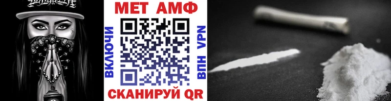 mega маркетплейс Отрадное МЕТАМФЕТАМИН мет