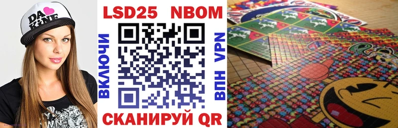 blacksprut ССЫЛКА  Отрадное  Марки NBOMe 1500мкг  где купить наркотик 